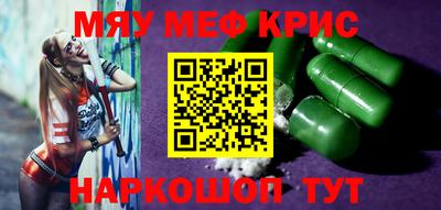 COCAINE Ирбит
