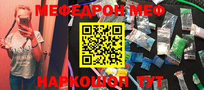 COCAINE Ирбит