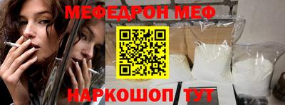 соль ск Бийск