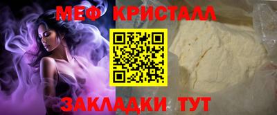 соль ск Бийск