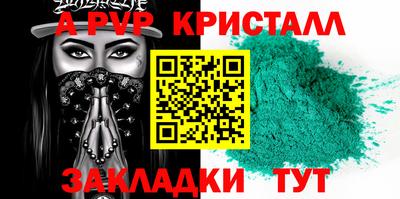 COCAINE Ирбит