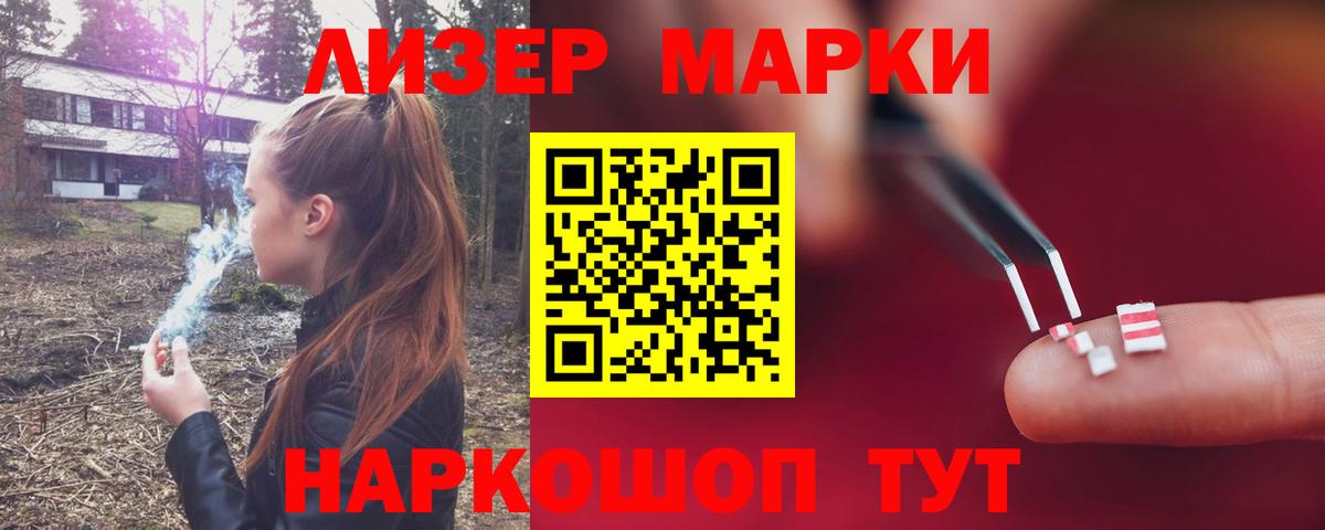 Лсд 25 экстази ecstasy  Лсд 25 экстази кислота  Ялуторовск  Вход с VPN 
