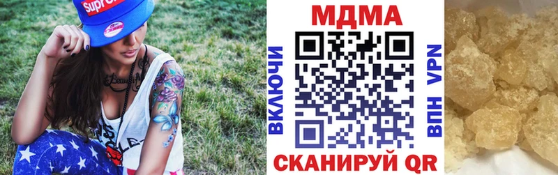 кракен как войти  Ялуторовск  MDMA Molly 