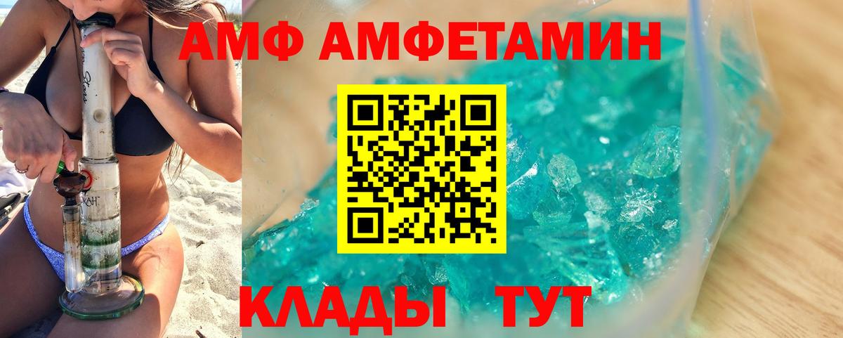 Метамфетамин Декстрометамфетамин 99.9%  Вход с VPN  Ялуторовск  Метамфетамин Декстрометамфетамин 99.9% 