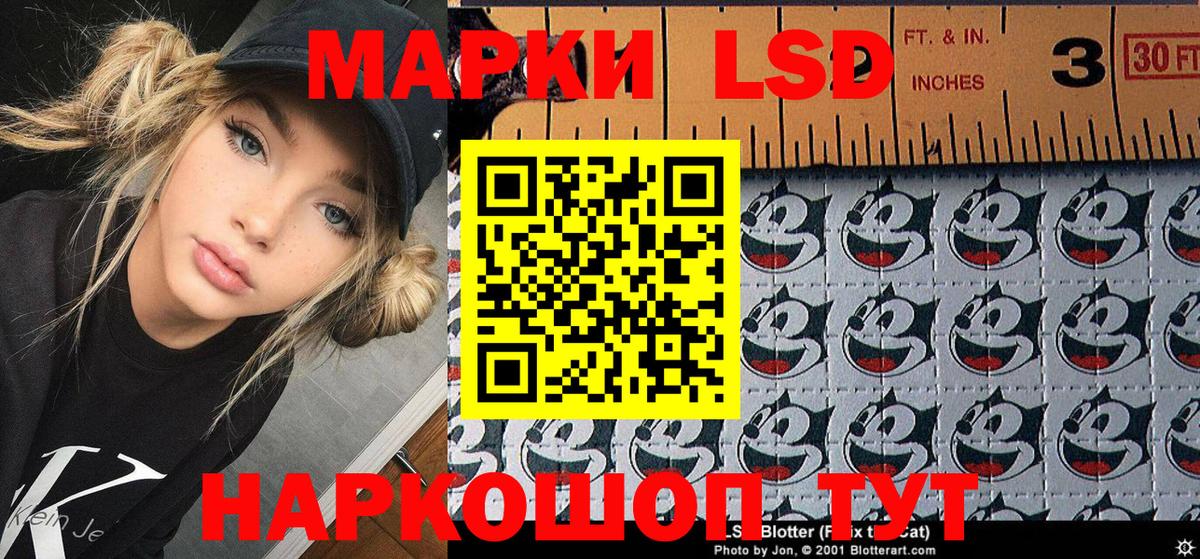 Ялуторовск  Марки N-bome 1,8мг  Вход с VPN  Марки N-bome 1,8мг 