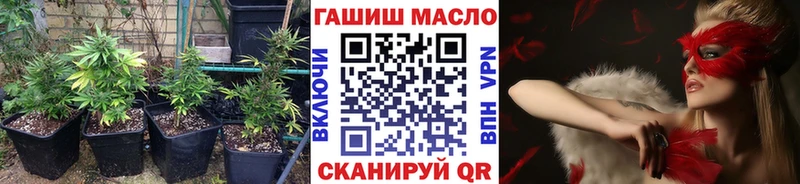 мориарти формула  blacksprut ONION  Ялуторовск  Дистиллят ТГК гашишное масло 