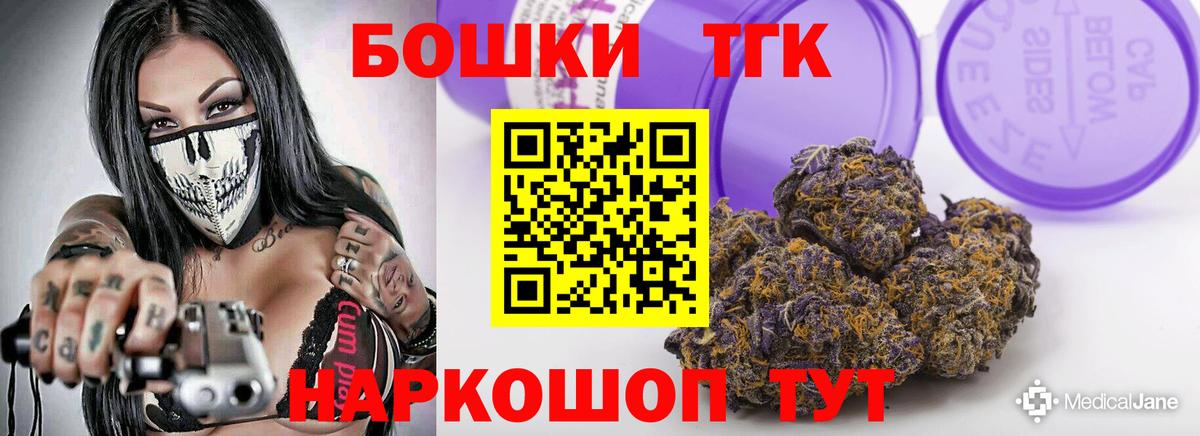 Метамфетамин  Каннабис  ГАШИШ  Ялуторовск  LSD-25  Мефедрон  ГАШ  Меф   Вход с VPN 