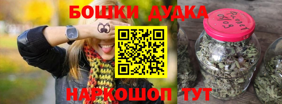 Конопля White Widow  Канабис планчик  Вход с VPN  Ялуторовск 