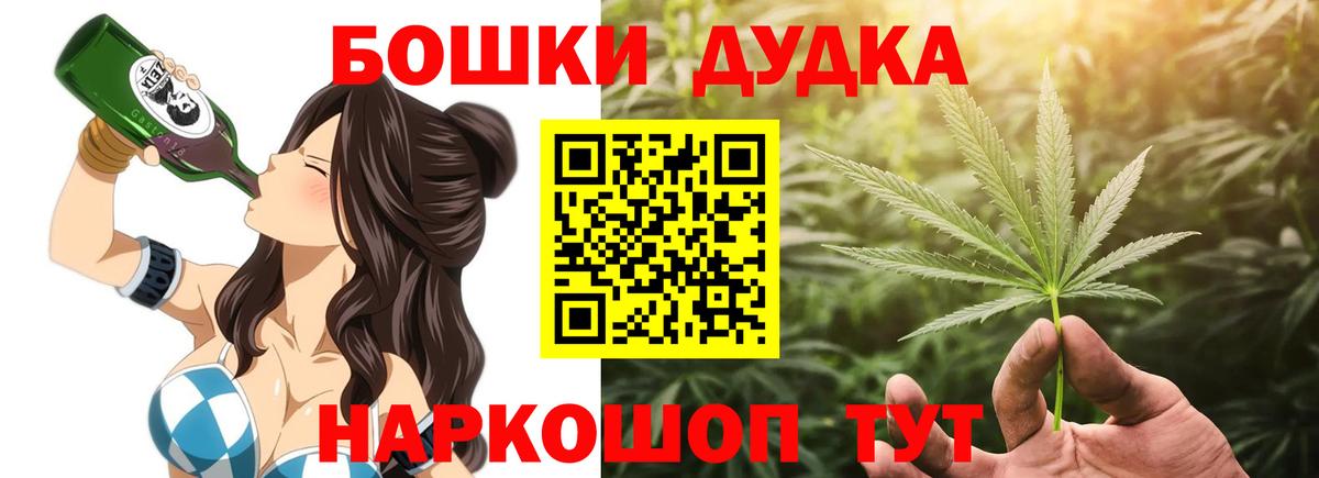 МАРИХУАНА планчик  Ялуторовск  Канабис VHQ  Бошки Шишки LSD WEED 